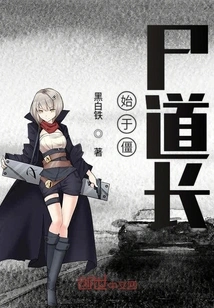 Started with Zombie Taoist Priest