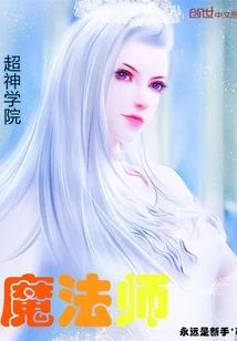 Super Seminary Magician