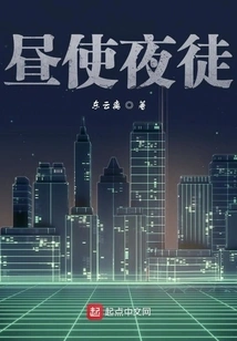 Day Messenger and Night Messenger