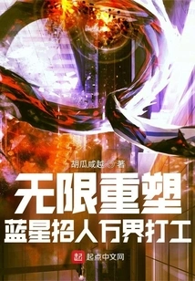 Infinite Reinvention: Blue Star Recruits People from All over the World to Work