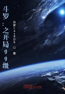 Douluo: Starting Level 99