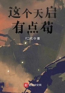 This Tianqi is a Bit Stubborn