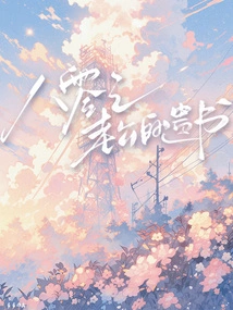 The Suicide Note of My 80s Husband