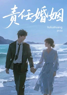 Responsible Marriage