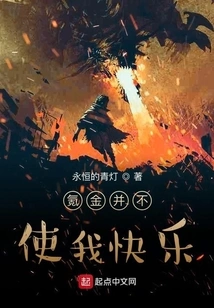 Money Doesn't Make Me Happy