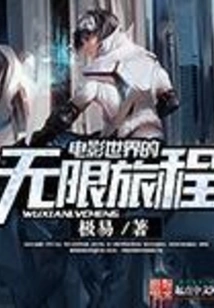 An Infinite Journey into the World of Cinema