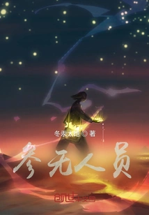 No Personnel Involved