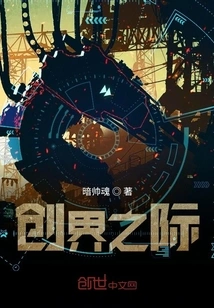 The Occasion of Creation