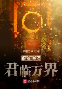 The King of Planes Comes to All Realms