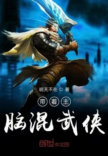 Mix Martial Arts with a Mastermind