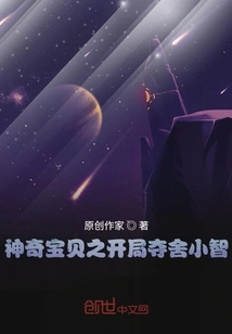 Pokémon: the Beginning Takes Ash Ketchum