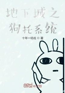 Underground Dog Care System