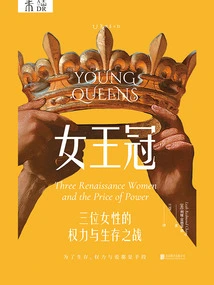 Queen's Crown: Three Women's Battle for Power and Survival