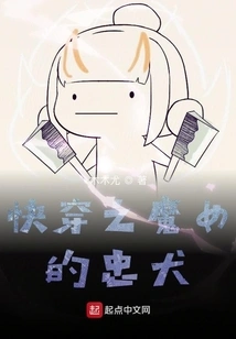 Quick Time: the Witch's Evil Dog