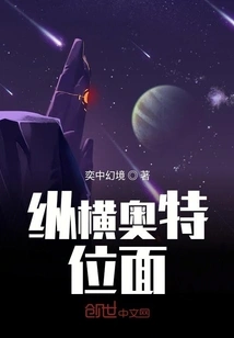 Navigating the Ultra Plane