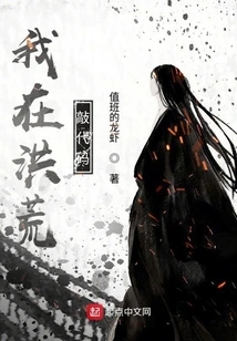 I'm Typing Code in Prehistoric Times