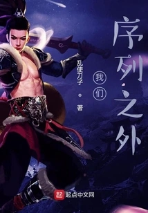 I Create the Game World Outside the Sequence