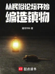 Starting from the Folklore Forum, Making up Town Objects