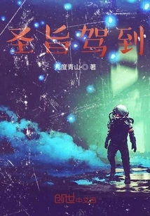 The Imperial Edict Arrives