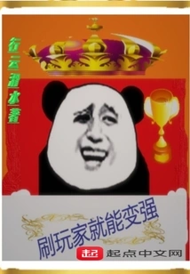 Brushing Players Will Make You Stronger