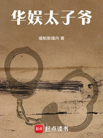 The Crown Prince of Huayu!