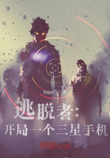 The Escaper: Start with a Samsung Phone