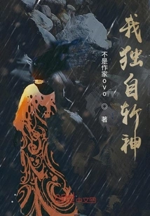 Eighty Years of Immortality