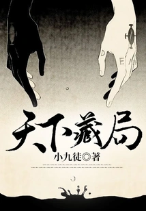 Tianxia Tibetan Bureau