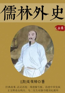 The Scholars (complete Collection)