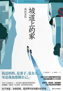 Home on the Slope (2023 Edition)