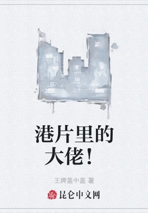 The Boss in Hong Kong Movies!