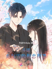 Fighting: Yan and Snow Fall in Love and Kill Each Other