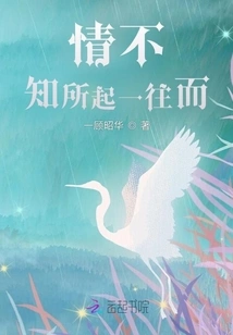 Feelings Come and Go Without Knowing Where They Are Coming From