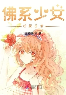 Buddhist Girls Enjoy Their Daily Lives