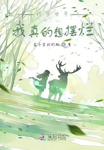 Ke Xue World: I Really Want to Show Off