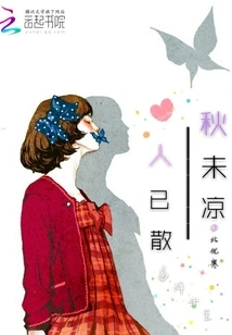 Autumn is Not yet Cool and People Have Dispersed