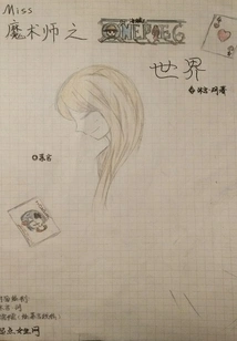 Miss Magician: One Piece World