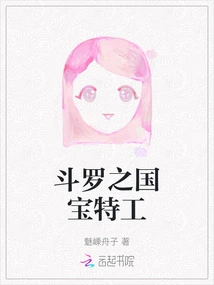 Douluo's National Treasure Agent