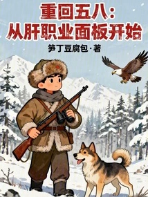 Return to May 8th: Start from the Liver Career Panel