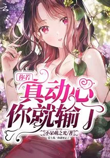 If You Are Really Tempted, You Will Lose