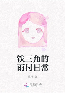 Audio-technica's Daily Life in Yucun