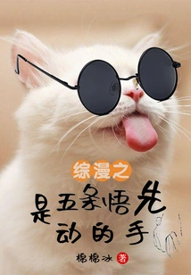 In the Comprehensive Manga, it Was Gojo Satoru Who Made the First Move