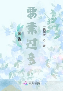 Warn! Too Many Elements