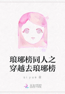 Nirvana in Fire: Fans Travel Through Time to Nirvana in Fire