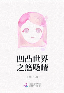 The Carefree World of Concave and Convex