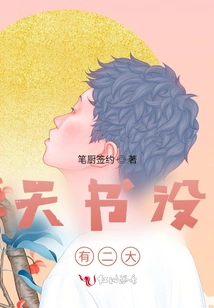 There Are No Two Majors in the Book of Heaven