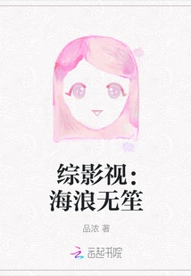 Variety Film and Television: Waves Without Sheng