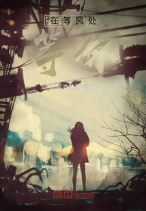 Waiting for You at the Waiting Place