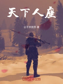 The World is Full of People