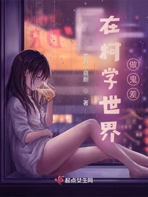 Working as a Ghost in the World of Kexue